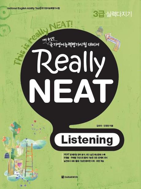Really NEAT Listening 3급 실력다지기